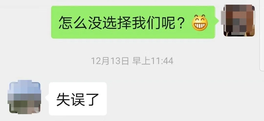 “失誤了”！這次客戶終于后悔了！低價中標(biāo)后能耗高效果差！